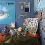 מעון לבעלי צרכים מיוחדים